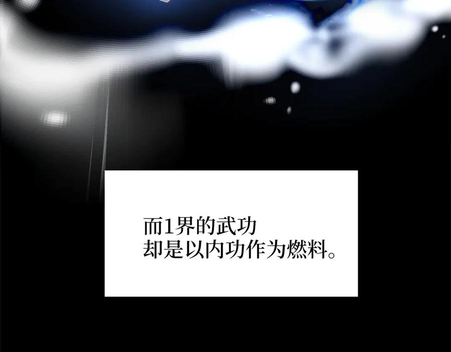 领主大人的金币用不完 - 第7话 三件礼物 - 第64张图