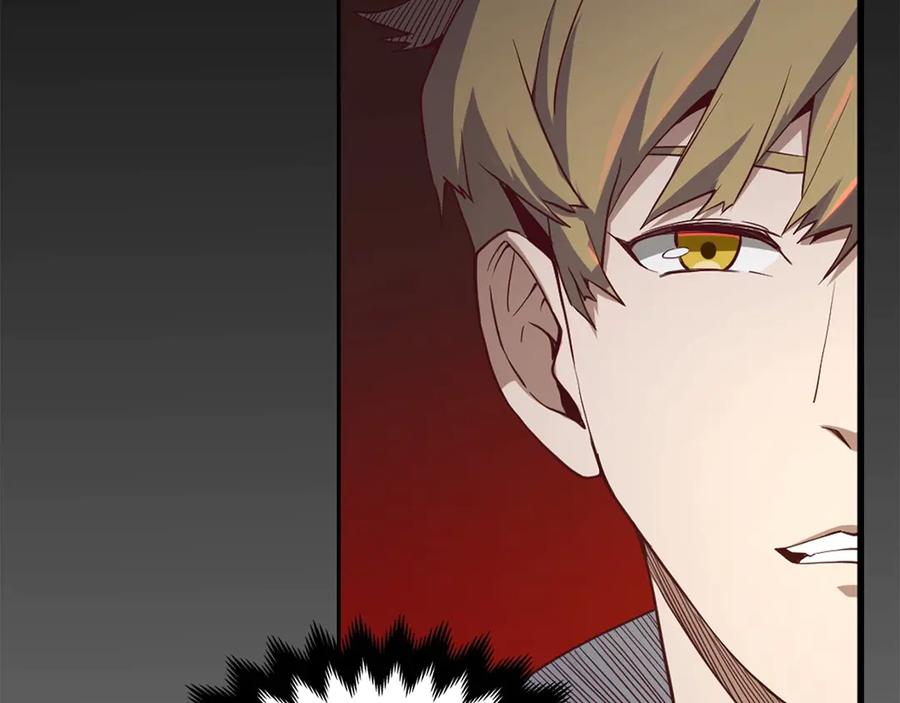 领主大人的金币用不完 - 第7话 三件礼物 - 第131张图