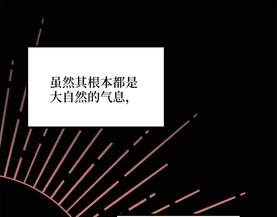 领主大人的金币用不完 - 第7话 三件礼物 - 第74张图