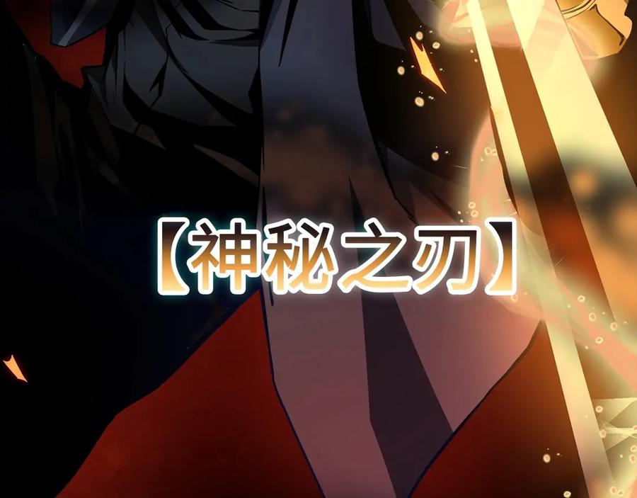 领主大人的金币用不完 - 第7话 三件礼物 - 第70张图