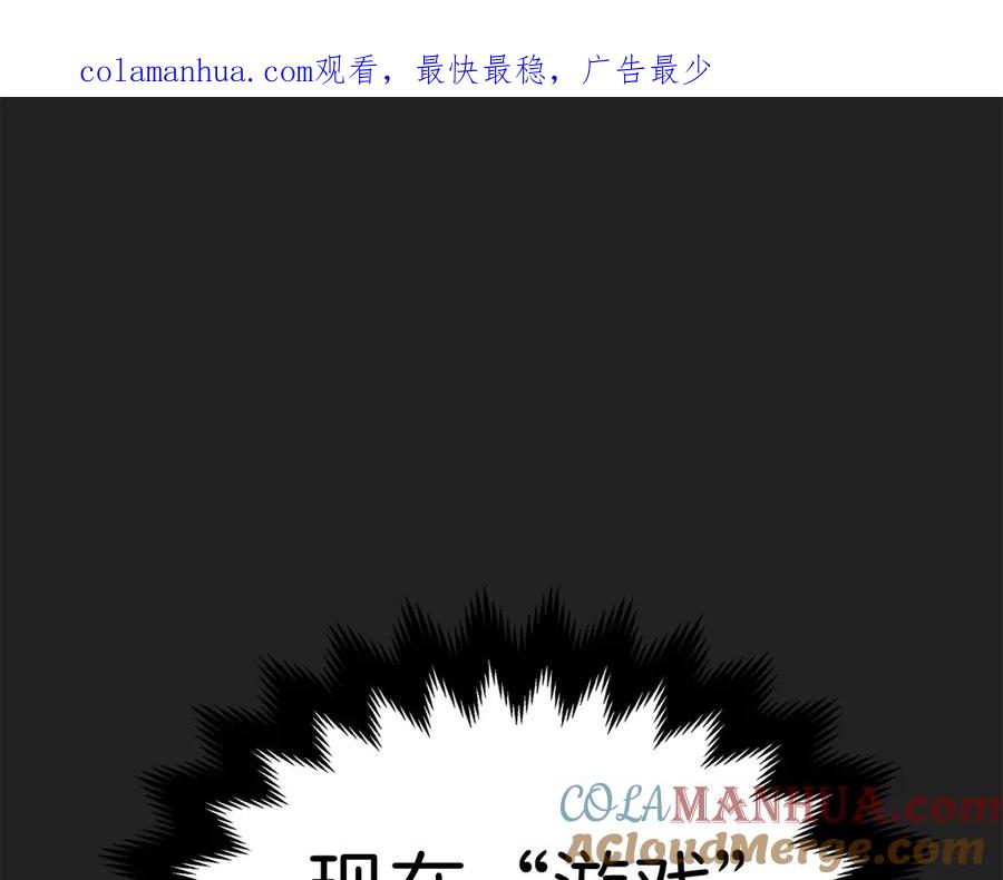 领主大人的金币用不完 - 第7话 三件礼物 - 第1张图