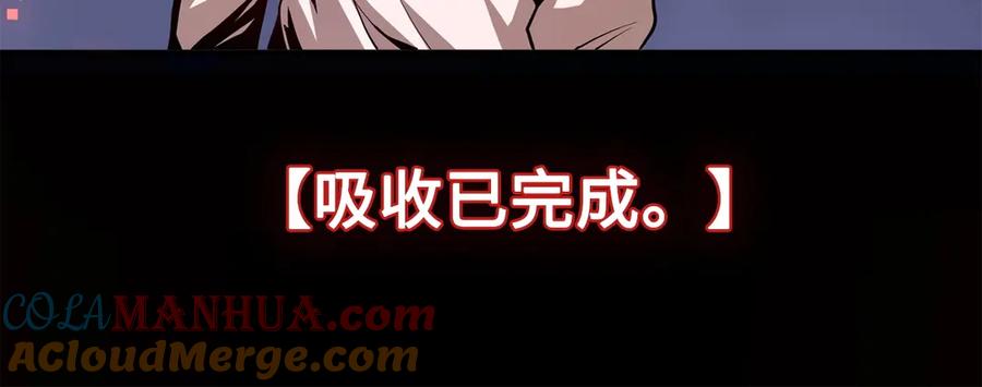 领主大人的金币用不完 - 第7话 三件礼物 - 第57张图