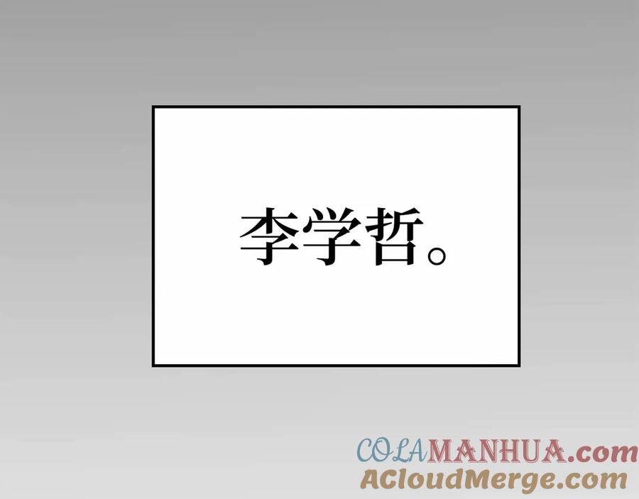 领主大人的金币用不完 - 第7话 三件礼物 - 第133张图