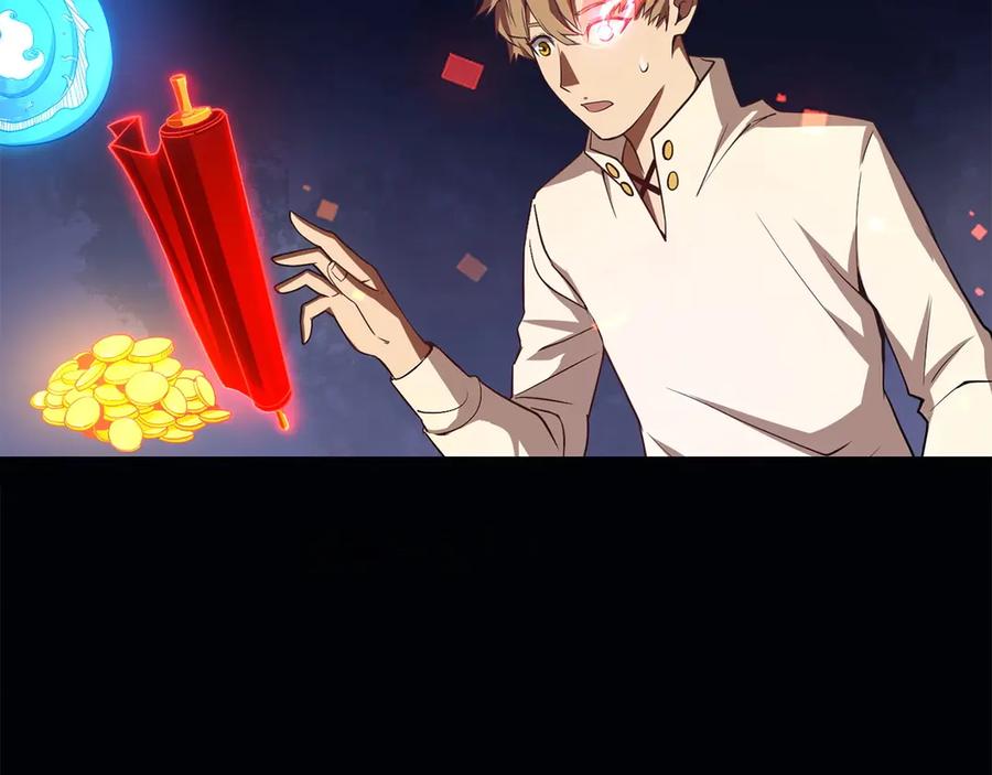 领主大人的金币用不完 - 第7话 三件礼物 - 第52张图