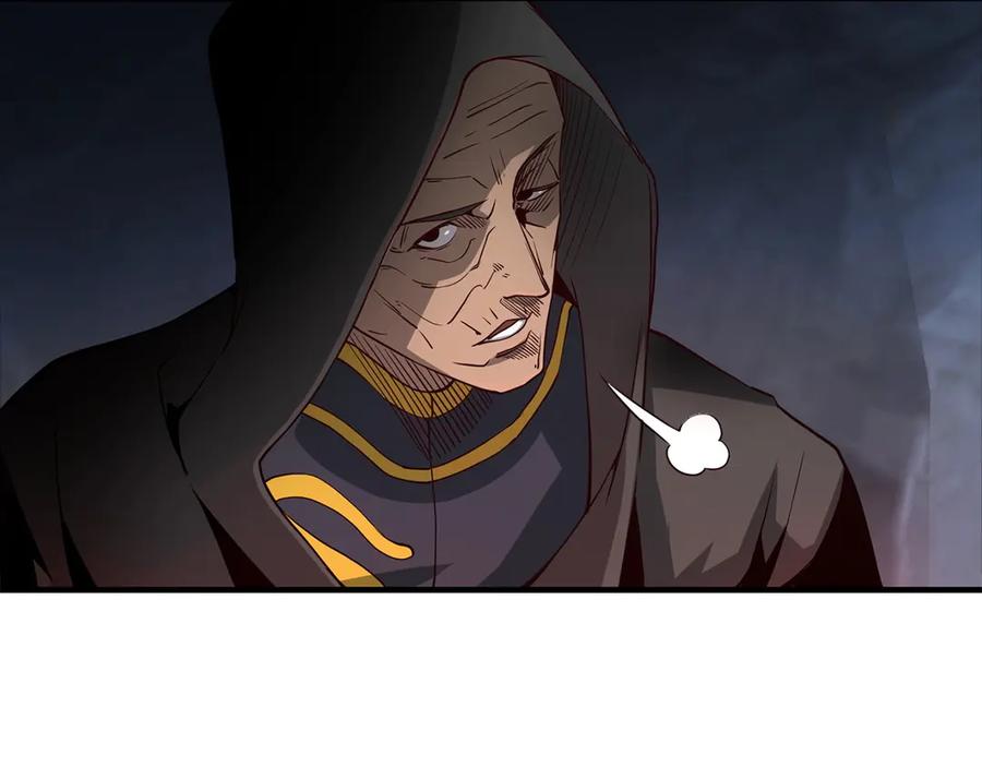 领主大人的金币用不完 - 第7话 三件礼物 - 第102张图