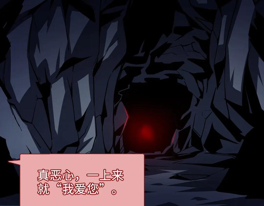 领主大人的金币用不完 - 第7话 三件礼物 - 第96张图