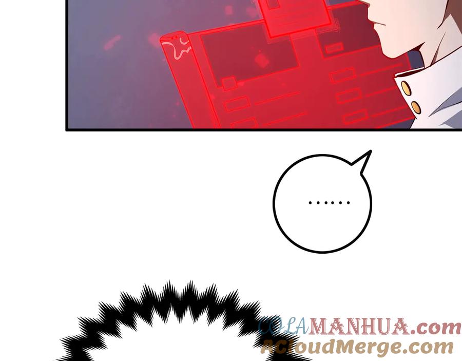 领主大人的金币用不完 - 第7话 三件礼物 - 第25张图