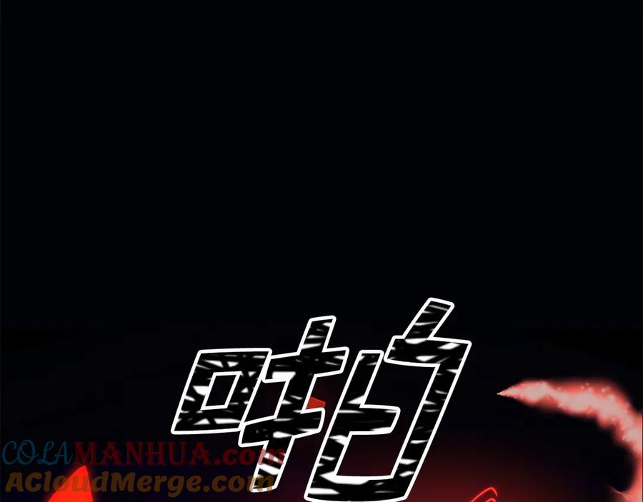 领主大人的金币用不完 - 第7话 三件礼物 - 第53张图