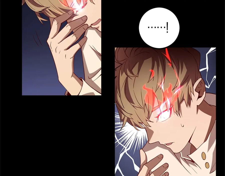 领主大人的金币用不完 - 第7话 三件礼物 - 第59张图