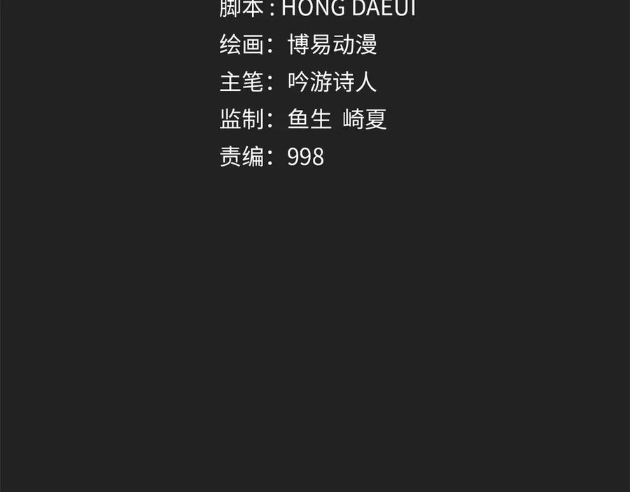 领主大人的金币用不完 - 第7话 三件礼物 - 第4张图