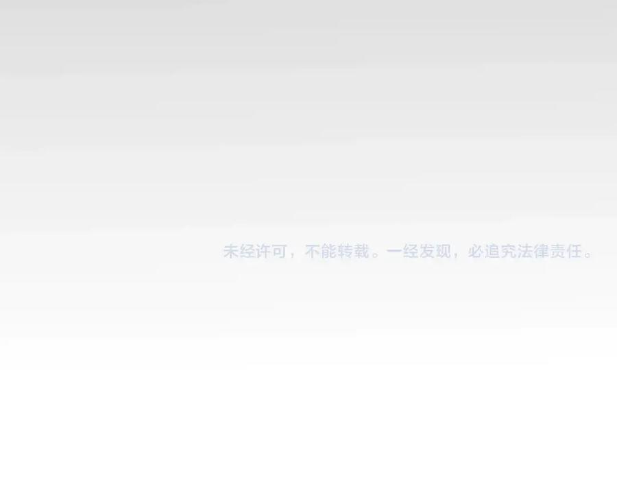 领主大人的金币用不完 - 第7话 三件礼物 - 第134张图