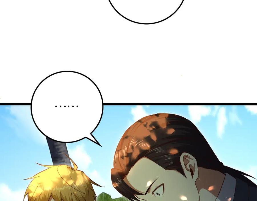 领主大人的金币用不完 - 第79话 关起门来的测试 - 第3张图