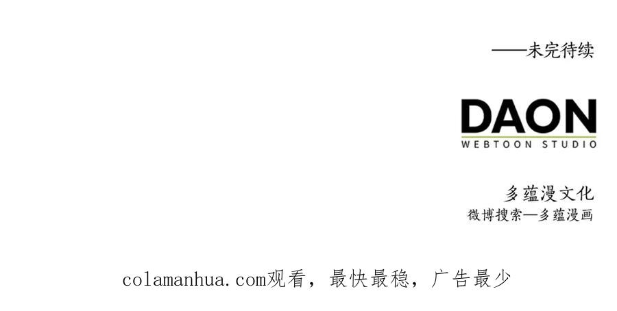 领主大人的金币用不完 - 第79话 关起门来的测试 - 第223张图