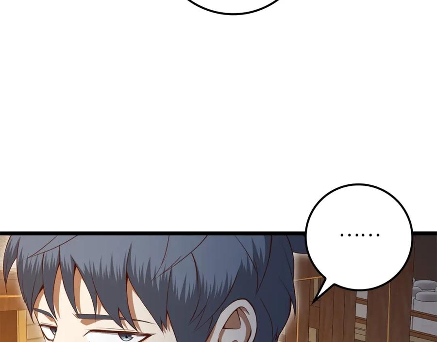 领主大人的金币用不完 - 第79话 关起门来的测试 - 第75张图