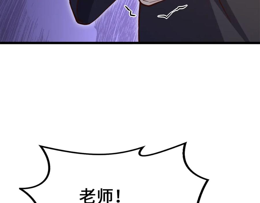 领主大人的金币用不完 - 第79话 关起门来的测试 - 第148张图