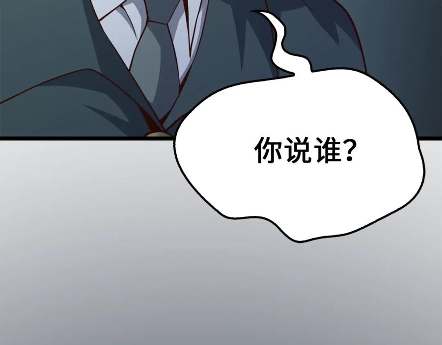 领主大人的金币用不完 - 第79话 关起门来的测试 - 第7张图