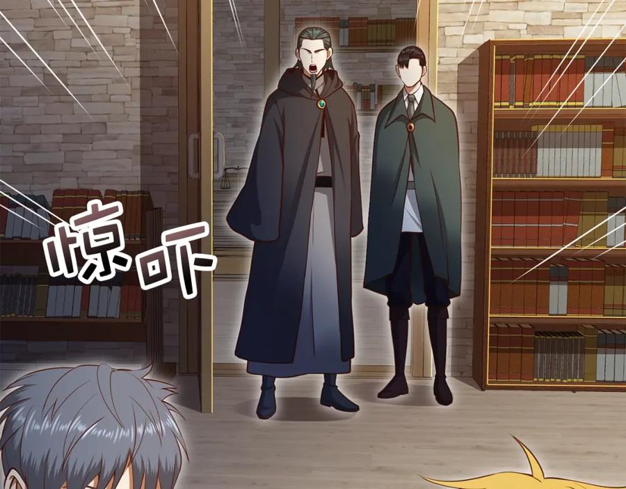 领主大人的金币用不完 - 第79话 关起门来的测试 - 第136张图