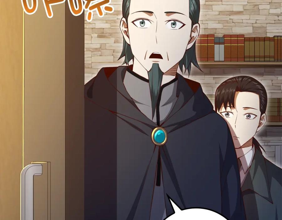 领主大人的金币用不完 - 第79话 关起门来的测试 - 第128张图