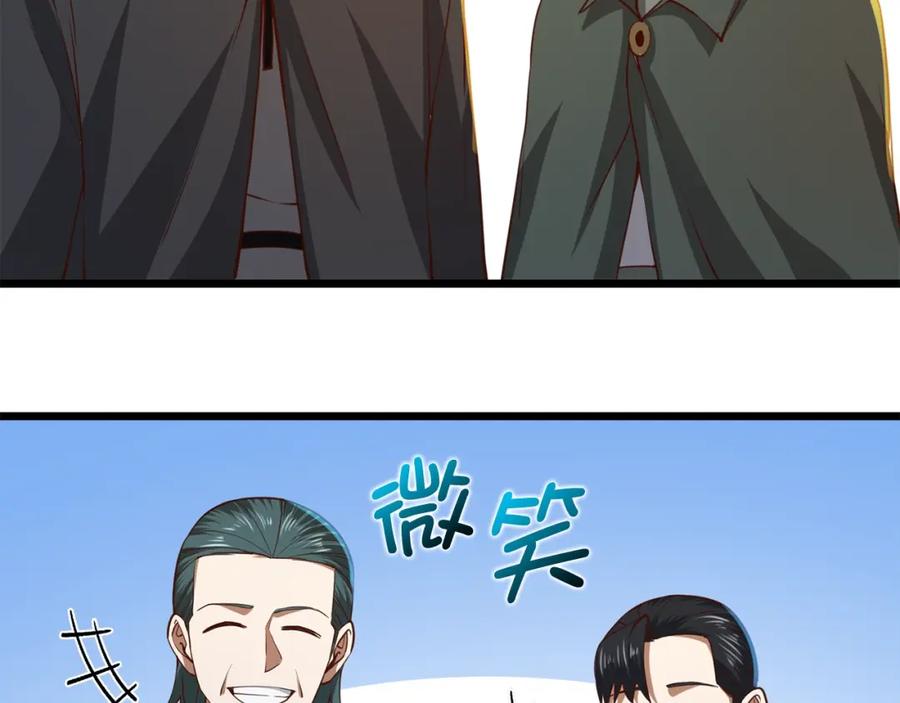 领主大人的金币用不完 - 第79话 关起门来的测试 - 第215张图