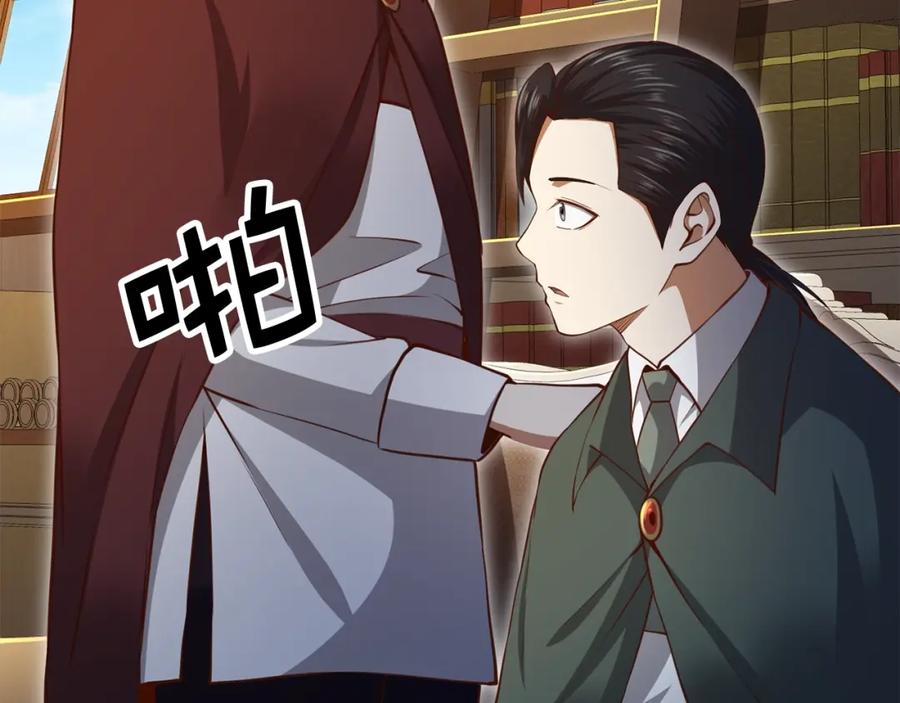 领主大人的金币用不完 - 第79话 关起门来的测试 - 第55张图