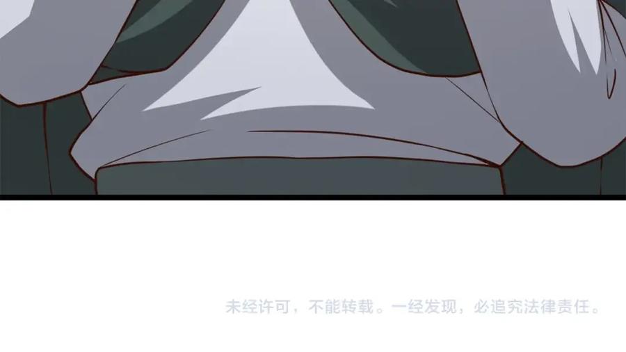 领主大人的金币用不完 - 第79话 关起门来的测试 - 第222张图