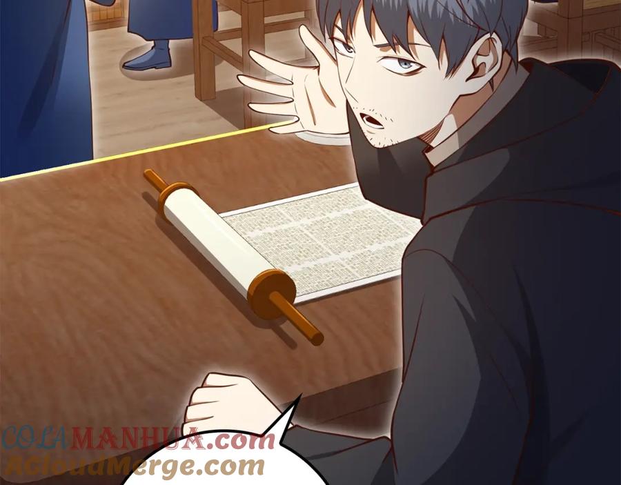 领主大人的金币用不完 - 第79话 关起门来的测试 - 第81张图