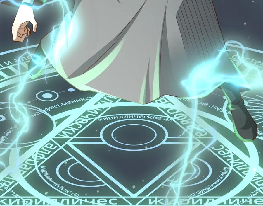 领主大人的金币用不完 - 第79话 关起门来的测试 - 第11张图