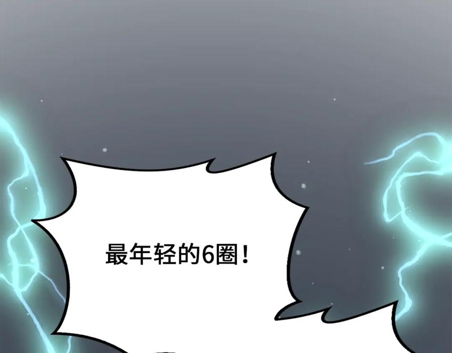 领主大人的金币用不完 - 第79话 关起门来的测试 - 第8张图