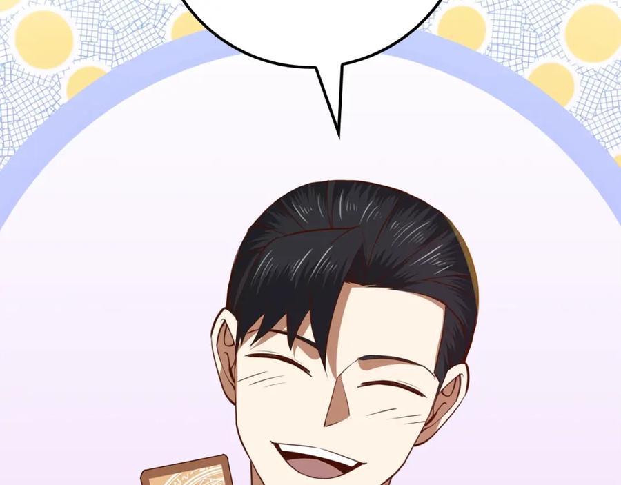 领主大人的金币用不完 - 第79话 关起门来的测试 - 第220张图