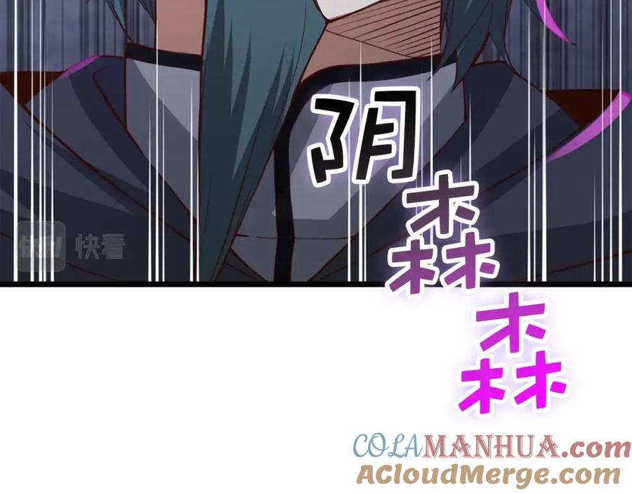 领主大人的金币用不完 - 第79话 关起门来的测试 - 第205张图