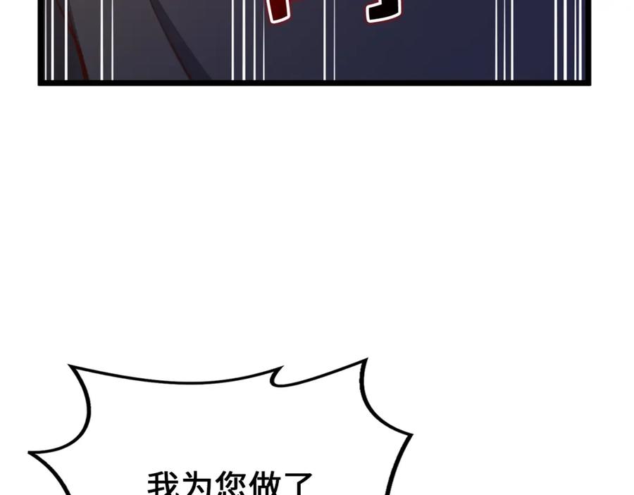 领主大人的金币用不完 - 第79话 关起门来的测试 - 第151张图