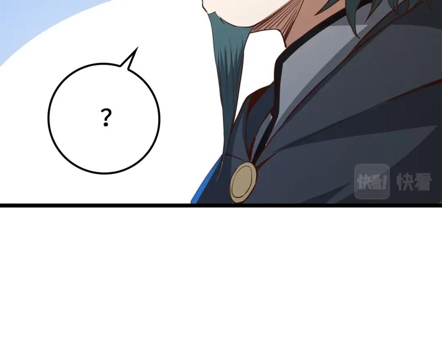 领主大人的金币用不完 - 第79话 关起门来的测试 - 第164张图