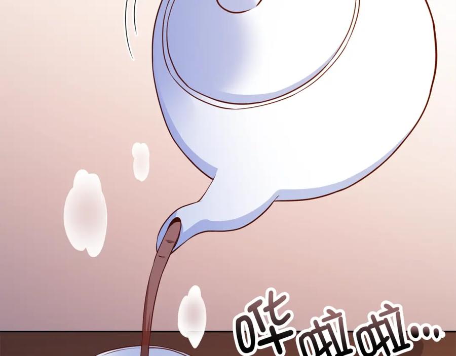 领主大人的金币用不完 - 第79话 关起门来的测试 - 第19张图