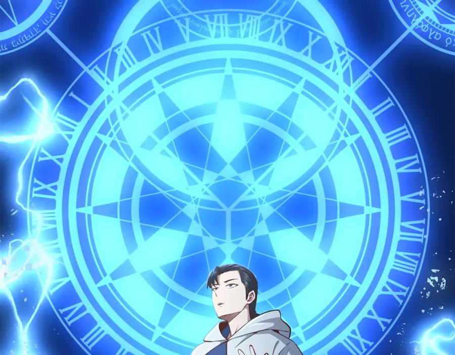 领主大人的金币用不完 - 第79话 关起门来的测试 - 第38张图