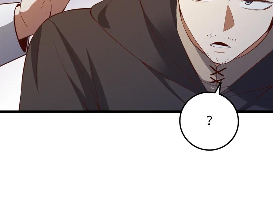 领主大人的金币用不完 - 第79话 关起门来的测试 - 第72张图