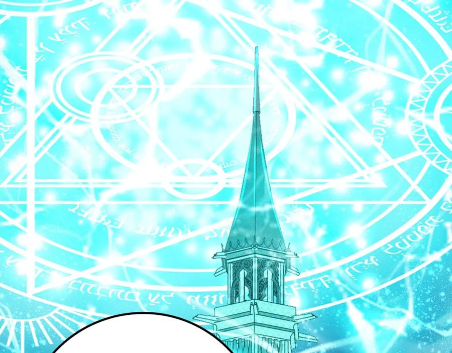 领主大人的金币用不完 - 第79话 关起门来的测试 - 第44张图