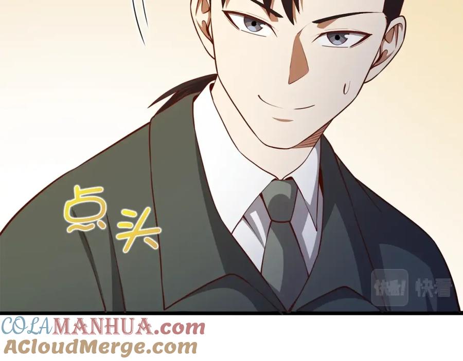 领主大人的金币用不完 - 第79话 关起门来的测试 - 第57张图