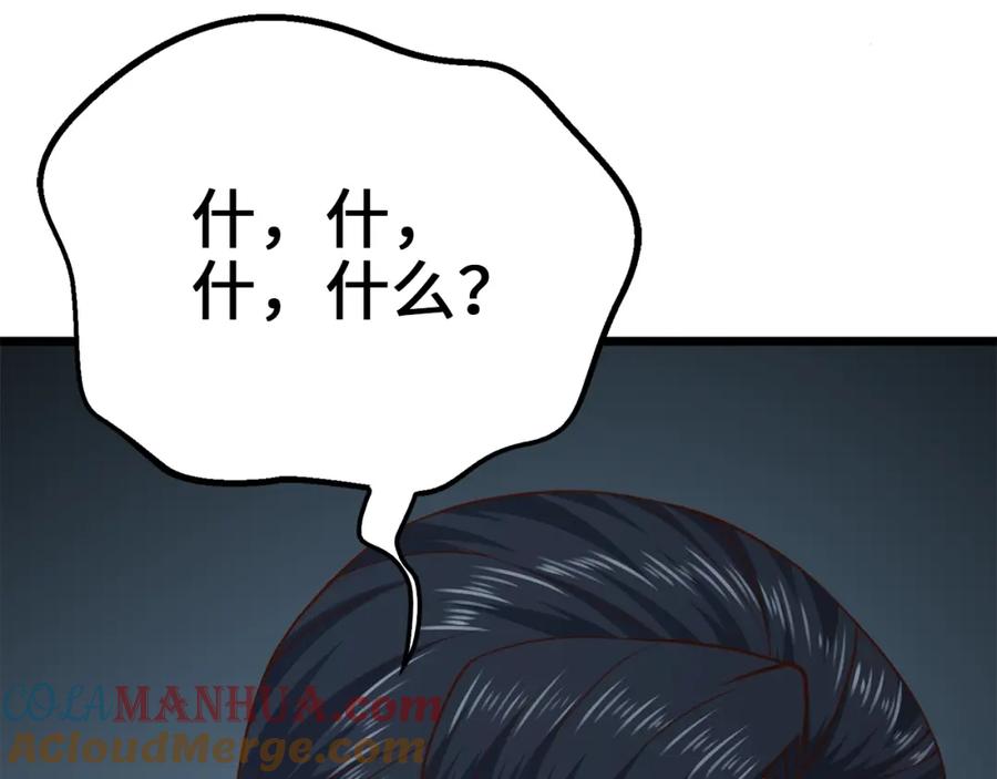 领主大人的金币用不完 - 第79话 关起门来的测试 - 第5张图