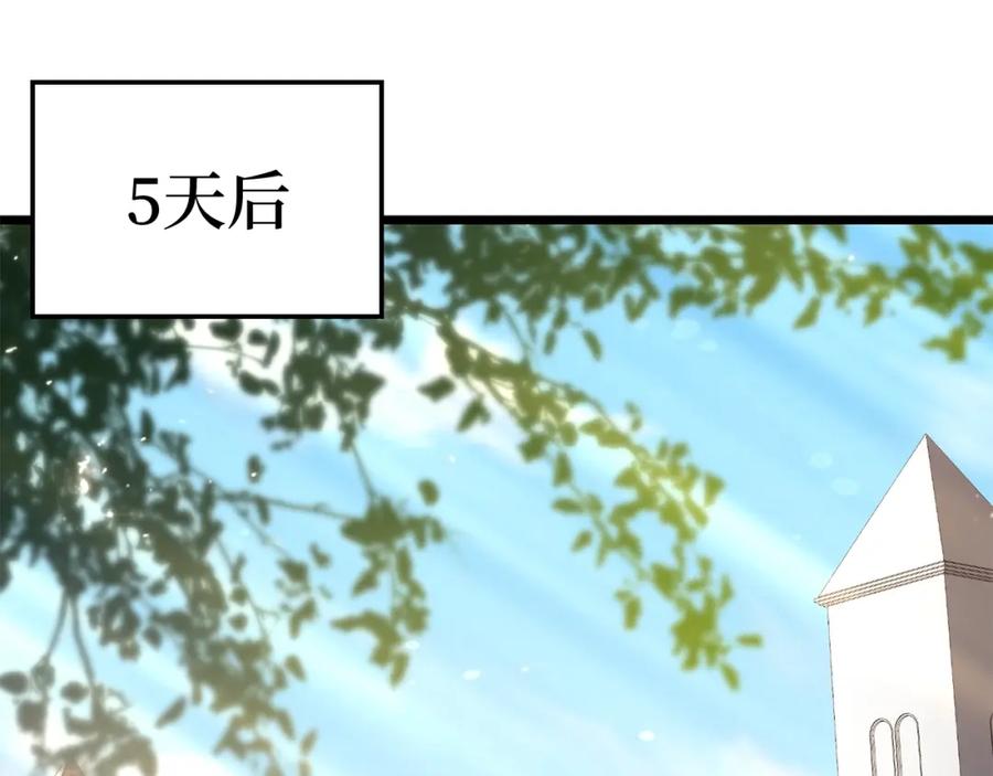《领主大人的金币用不完》第80话 连胜战 第122页