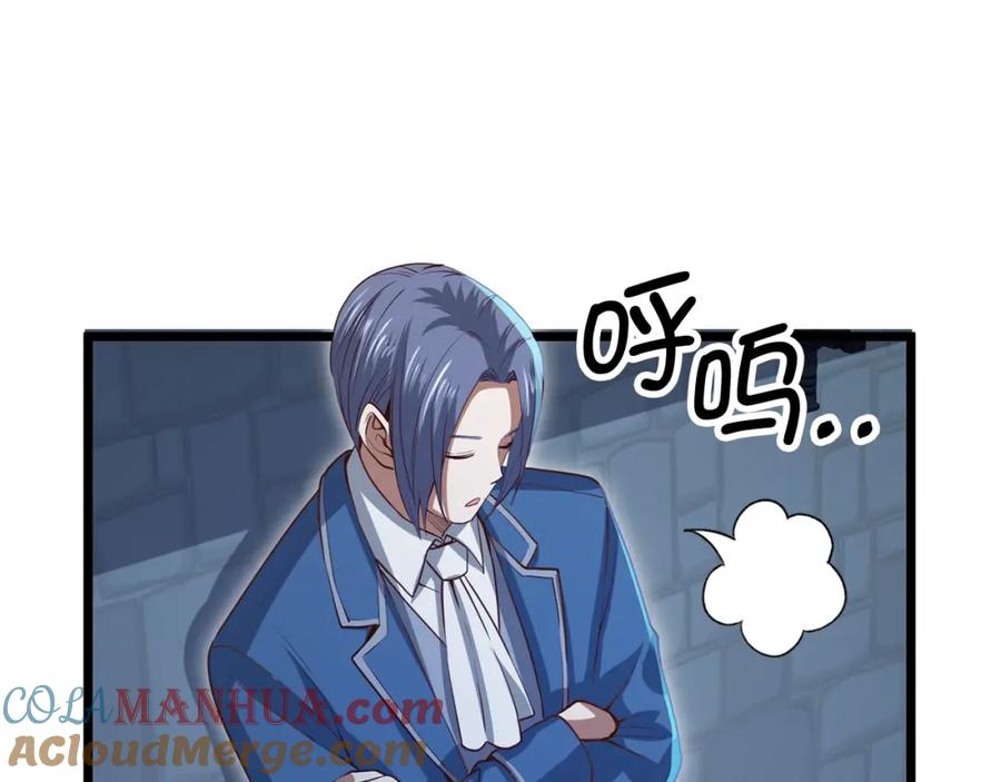《领主大人的金币用不完》第80话 连胜战 第41页