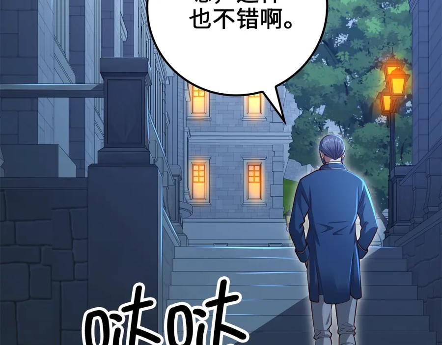 《领主大人的金币用不完》第80话 连胜战 第74页