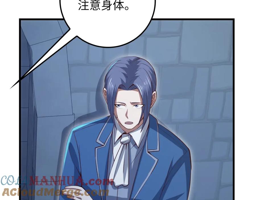 《领主大人的金币用不完》第80话 连胜战 第65页