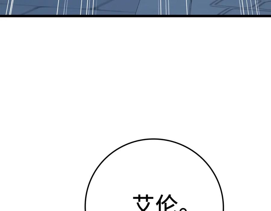 《领主大人的金币用不完》第80话 连胜战 第55页