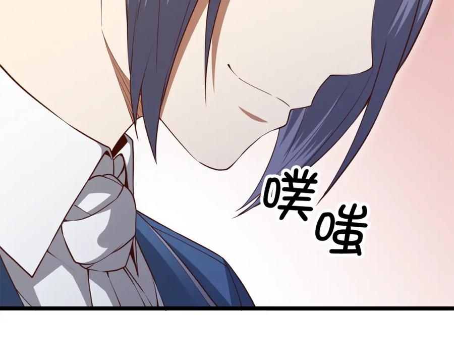 《领主大人的金币用不完》第80话 连胜战 第72页