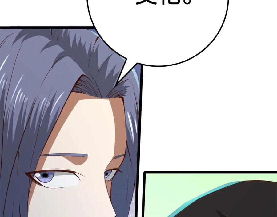 《领主大人的金币用不完》第80话 连胜战 第56页