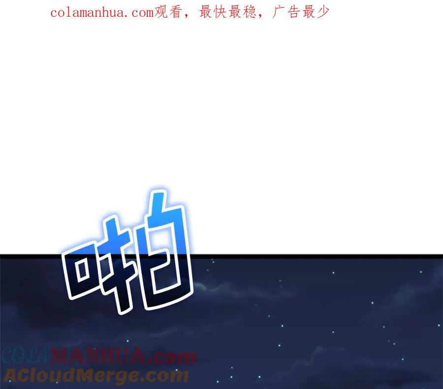 《领主大人的金币用不完》第80话 连胜战 第1页
