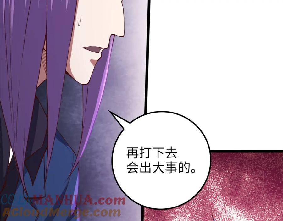 《领主大人的金币用不完》第80话 连胜战 第9页