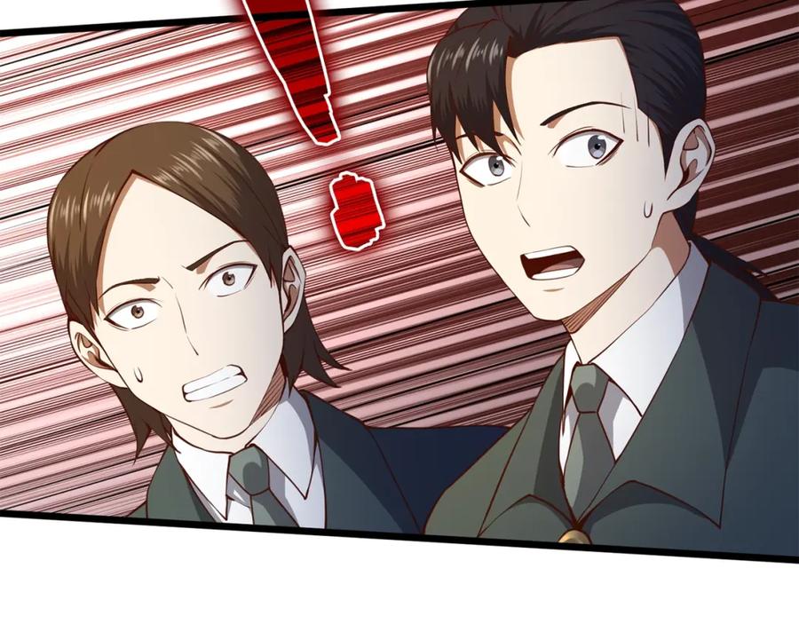 《领主大人的金币用不完》第80话 连胜战 第112页
