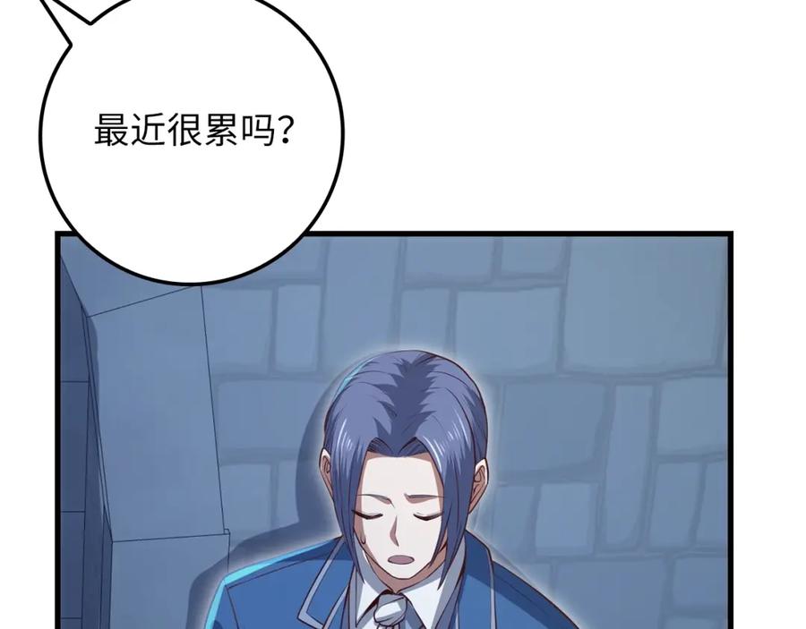 《领主大人的金币用不完》第80话 连胜战 第46页