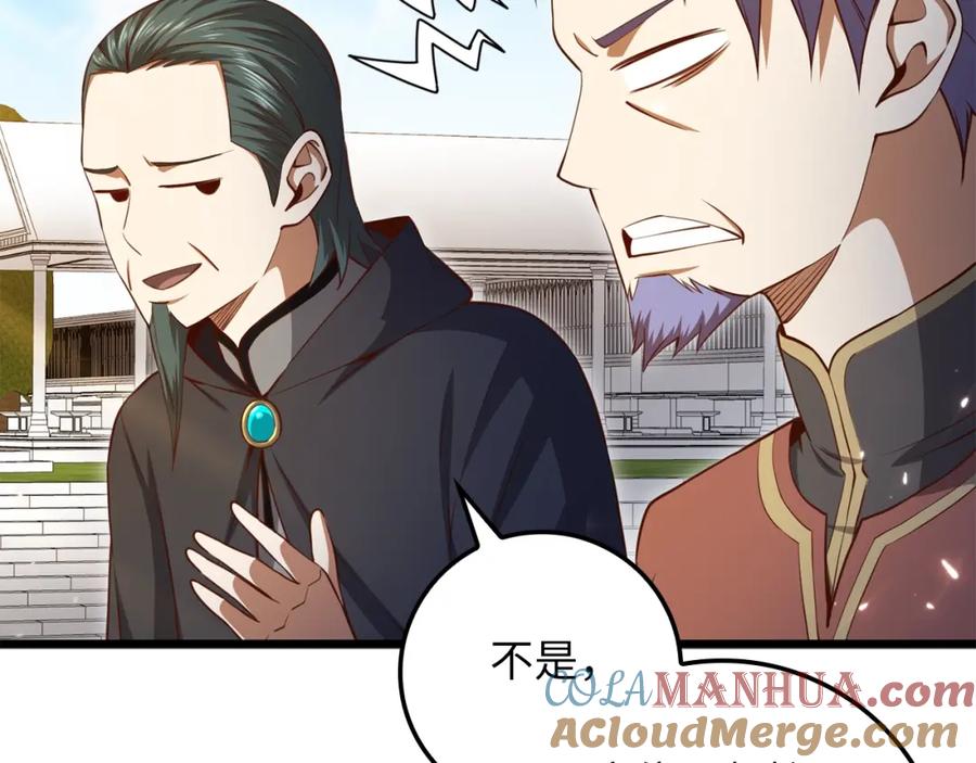 《领主大人的金币用不完》第80话 连胜战 第161页